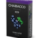 Chabacco Strong - Blueberry Mint (Чабакко Черника с Мятой) 50 гр.